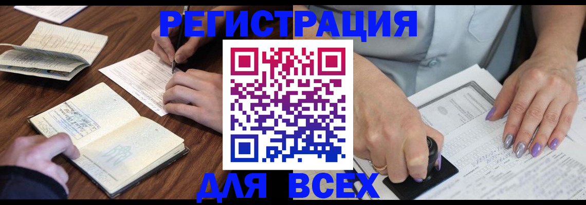 пропишу в квартире в Гусеве